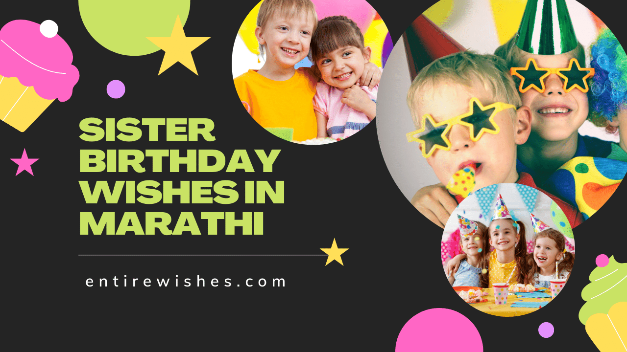 Sister Birthday Wishes in Marathi